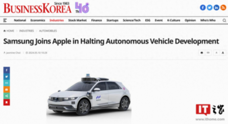 消息稱三星停止自動駕駛研究,開發人員轉到機器人領域