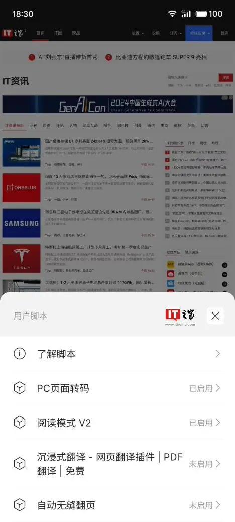 迅雷瀏覽器iOS版發布:主打簡潔純凈,支持多種視頻文件一鍵云播