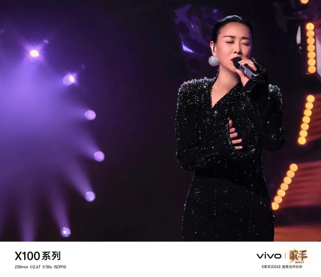 【旗艦】歌手開播 vivoX100Ultra廣告醒目 現場10X樣張打幾分?