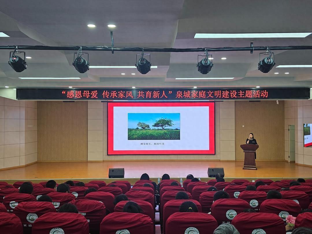 槐蔭區開展“感恩母愛 傳承家風 共育新人”泉城家庭文明建設主題活動