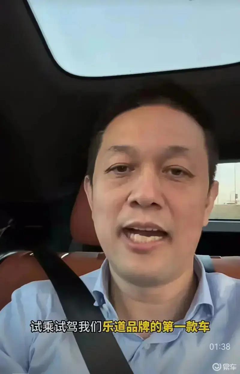 樂道汽車官網(wǎng)App上線 樂道L60預(yù)告圖同步發(fā)布