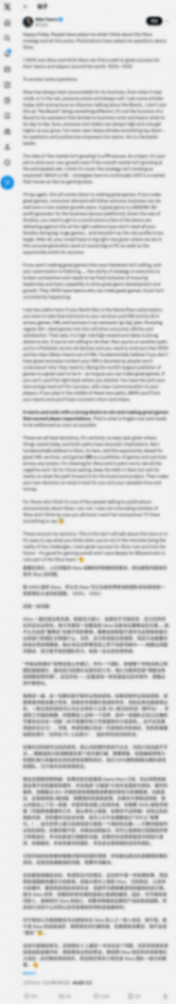 前暴雪總裁Ybarra喊話微軟Xbox:將重心轉移到制作優秀游戲上