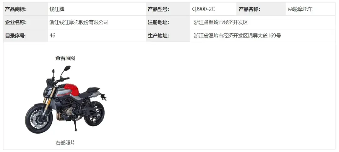 又一波新車來襲:五羊本田CB190跑車,春風(fēng)800MT-X,閃250雙缸版