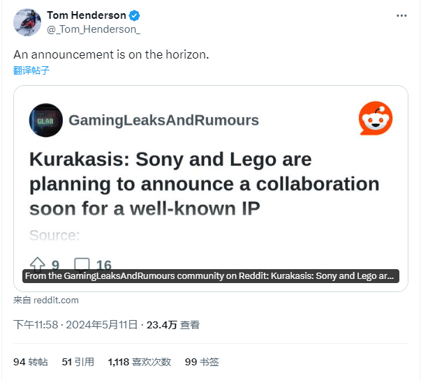 多位知名爆料者透露索尼和樂高合作 將開發《地平線》系列新項目