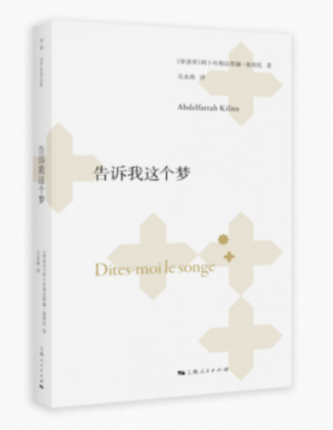 每個人心中都住著一個沉睡的山魯亞爾