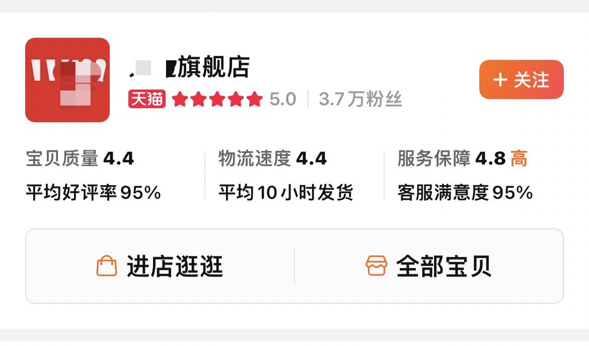 那個熟悉的淘寶回來了