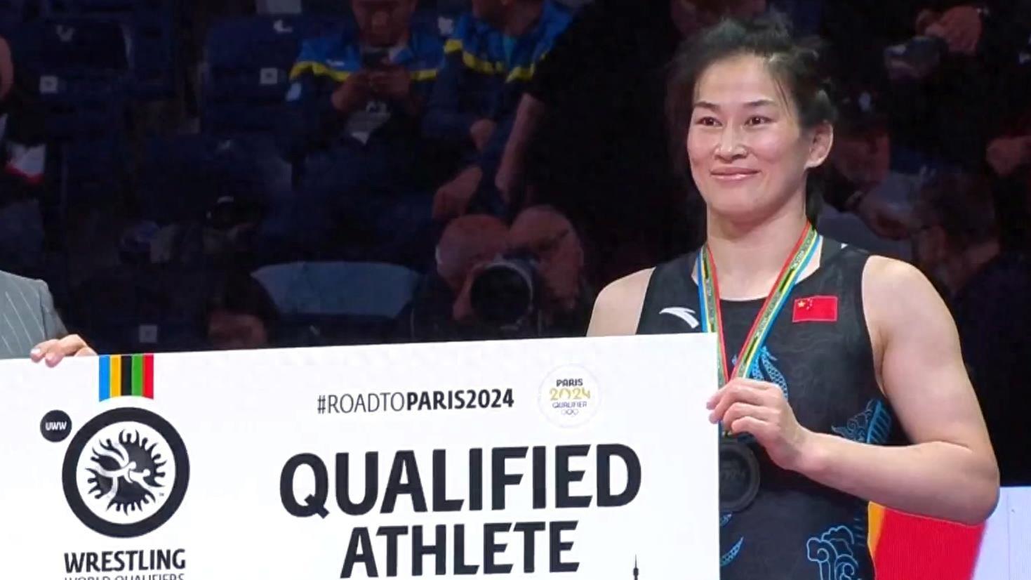 中國摔跤隊共獲11張巴黎奧運門票