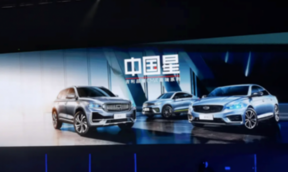 吉利為何被稱為“中國版大眾”