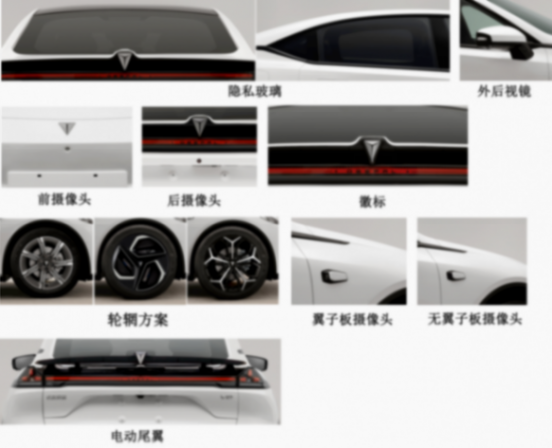 有“7”必火?盤點新車申報圖中帶有數字“7”的車型