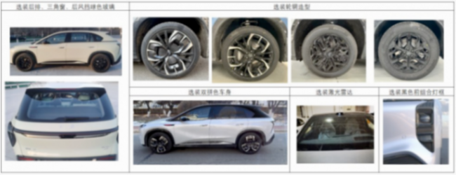 有“7”必火?盤點新車申報圖中帶有數字“7”的車型