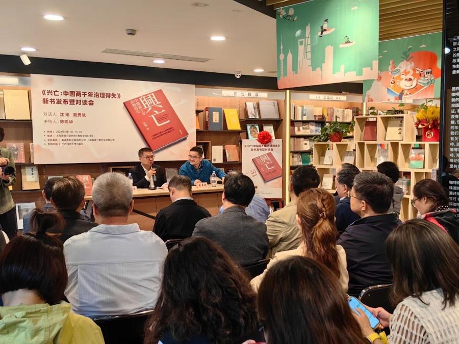 歷史寫作如何在學術與大眾之間找尋“第三條路”