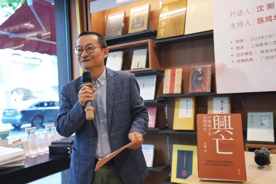 歷史寫作如何在學術與大眾之間找尋“第三條路”