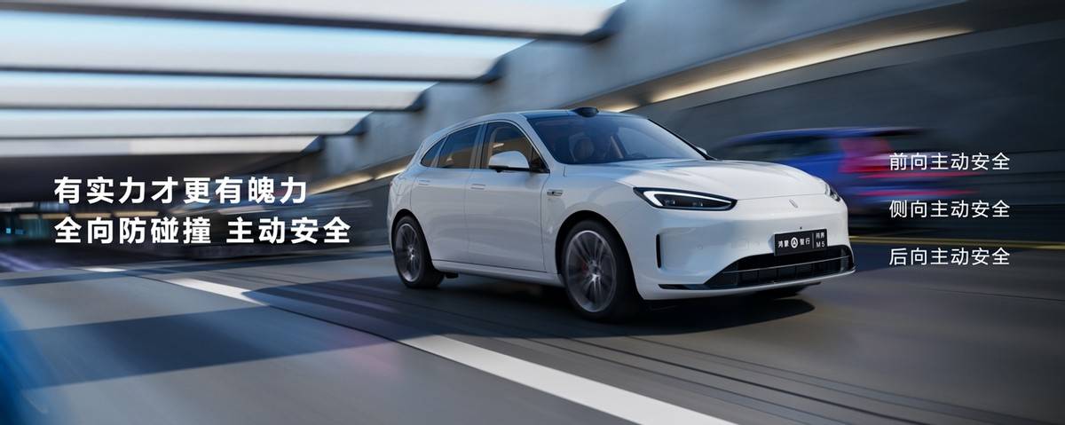 問界新M5及鴻蒙智行家族全系車型春日試駕會活動成功舉辦