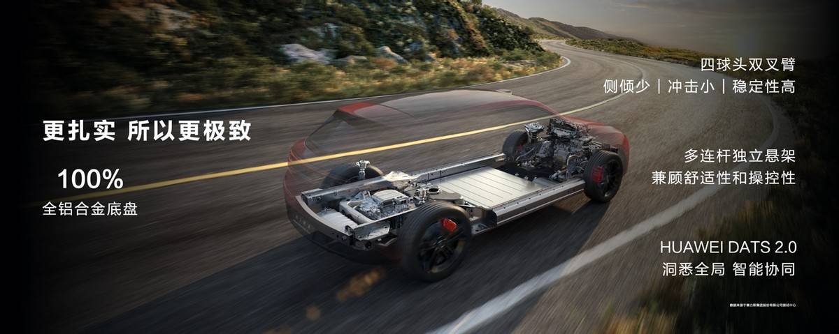 問界新M5及鴻蒙智行家族全系車型春日試駕會活動成功舉辦