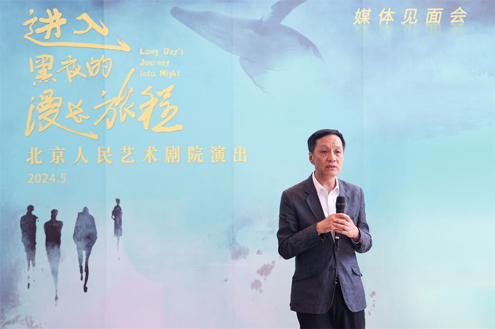 《進(jìn)入黑夜的漫長(zhǎng)旅程》:詮釋尤金·奧尼爾謝幕之作