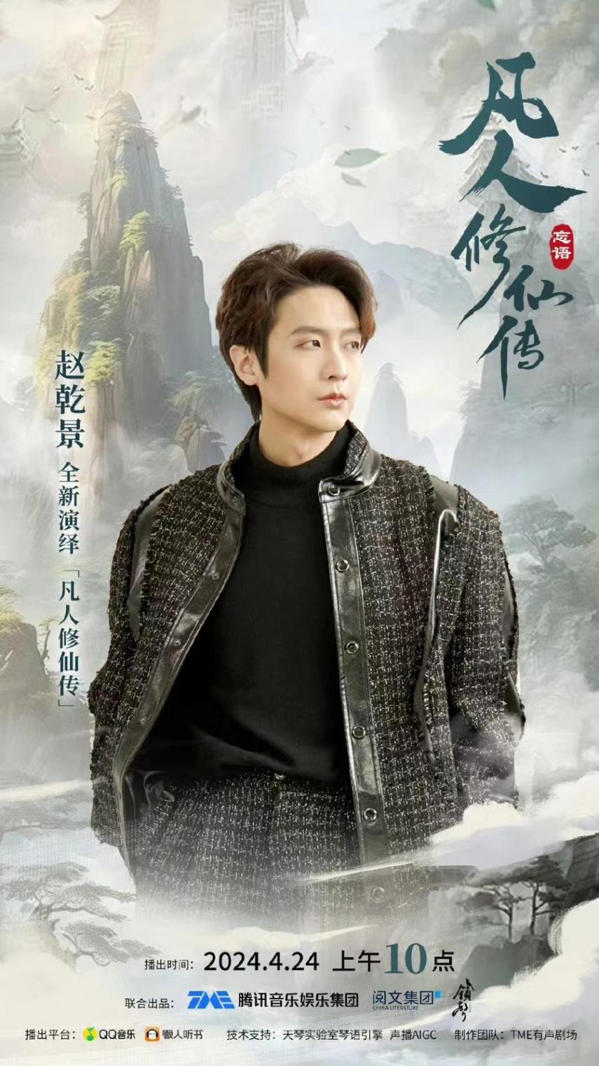 配音演員授權AI廣播劇、上影教網友做“AI影視”:AI當前,該進還是退?