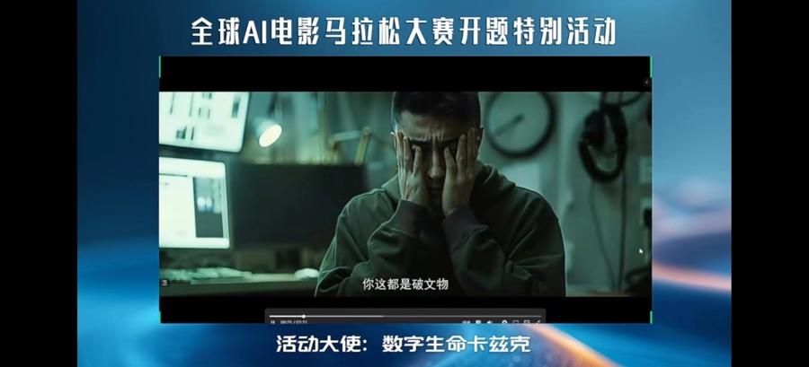 配音演員授權AI廣播劇、上影教網友做“AI影視”:AI當前,該進還是退?