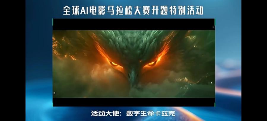 配音演員授權AI廣播劇、上影教網友做“AI影視”:AI當前,該進還是退?