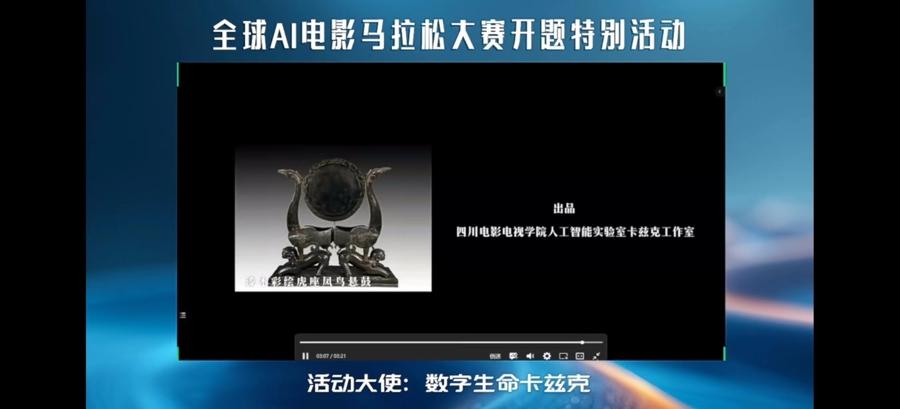 配音演員授權AI廣播劇、上影教網友做“AI影視”:AI當前,該進還是退?