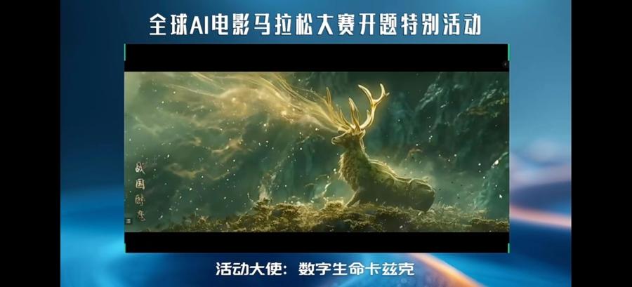 配音演員授權AI廣播劇、上影教網友做“AI影視”:AI當前,該進還是退?