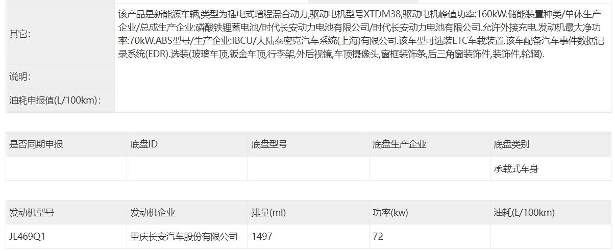 微信截圖_20240513130224