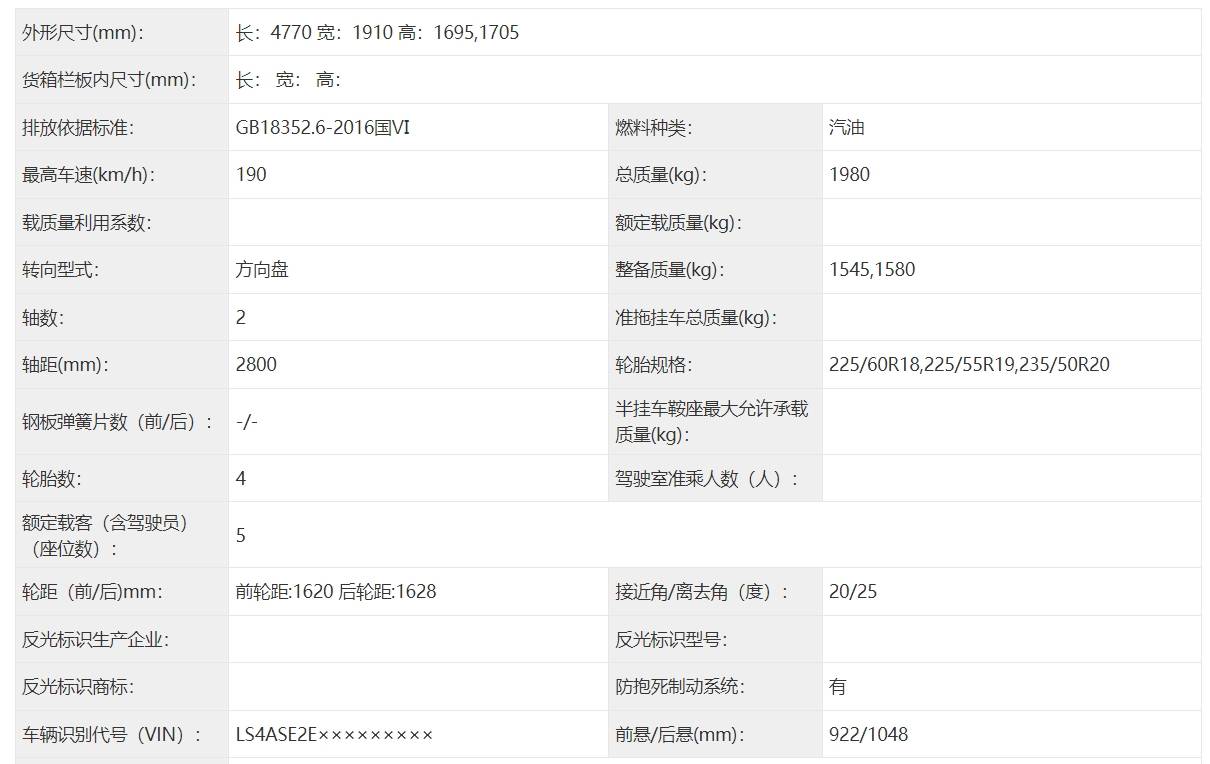 微信截圖_20240513125926