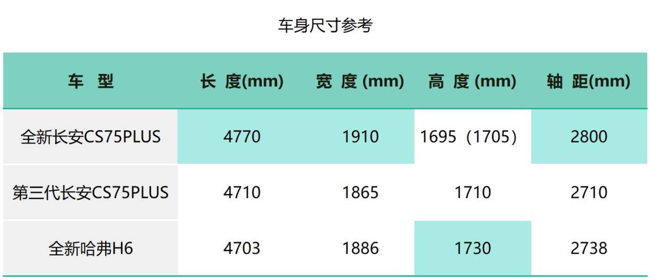 微信截圖_20240513134301
