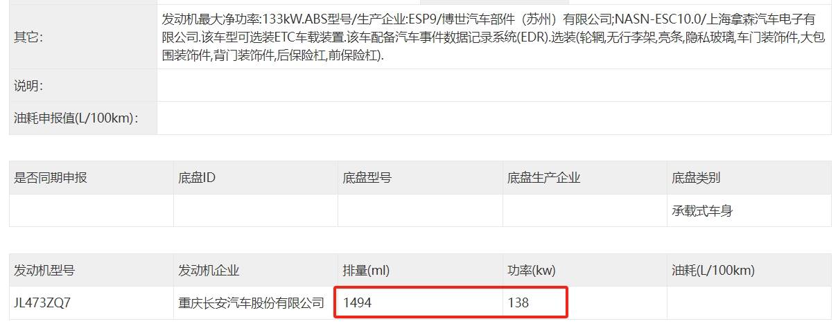 微信截圖_20240513125947