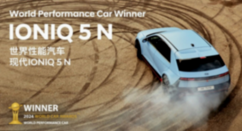 現代汽車集團發布2024年第一季度營業利潤率,位居全球第一