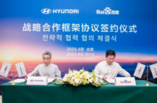 現代汽車集團發布2024年第一季度營業利潤率,位居全球第一