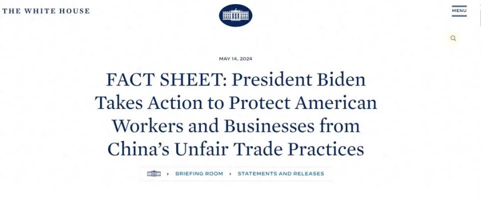 這次輪到美國人“閉門造車”了