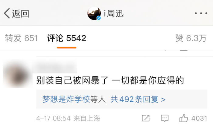 圍剿《如懿傳》?是什么在主導著我們的評價標準