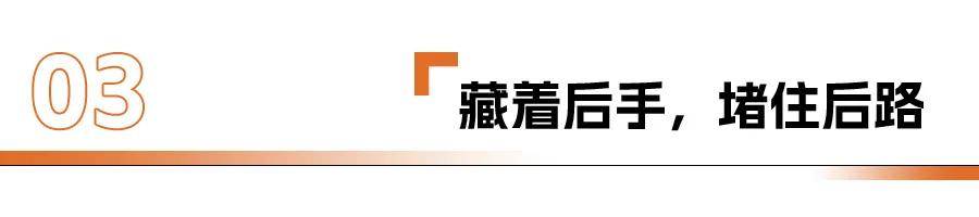 比亞迪,下手越來越狠了?