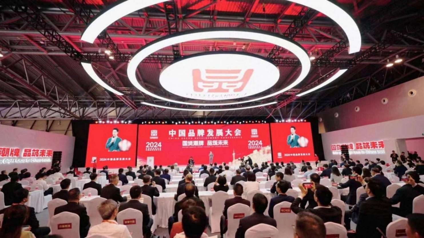 江淮瑞風RF8強力助陣2024年中國 品牌日