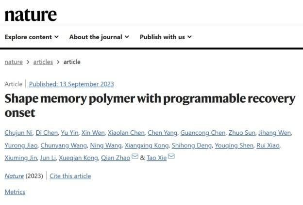 95后女生,憑什么進浙大享受教授待遇?