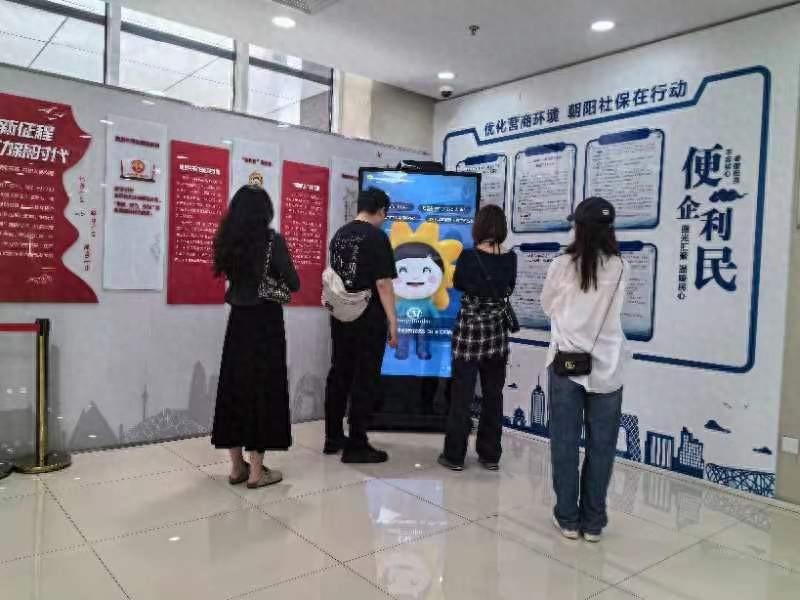 社保AI數字人在朝陽上崗,可回答上萬個問題