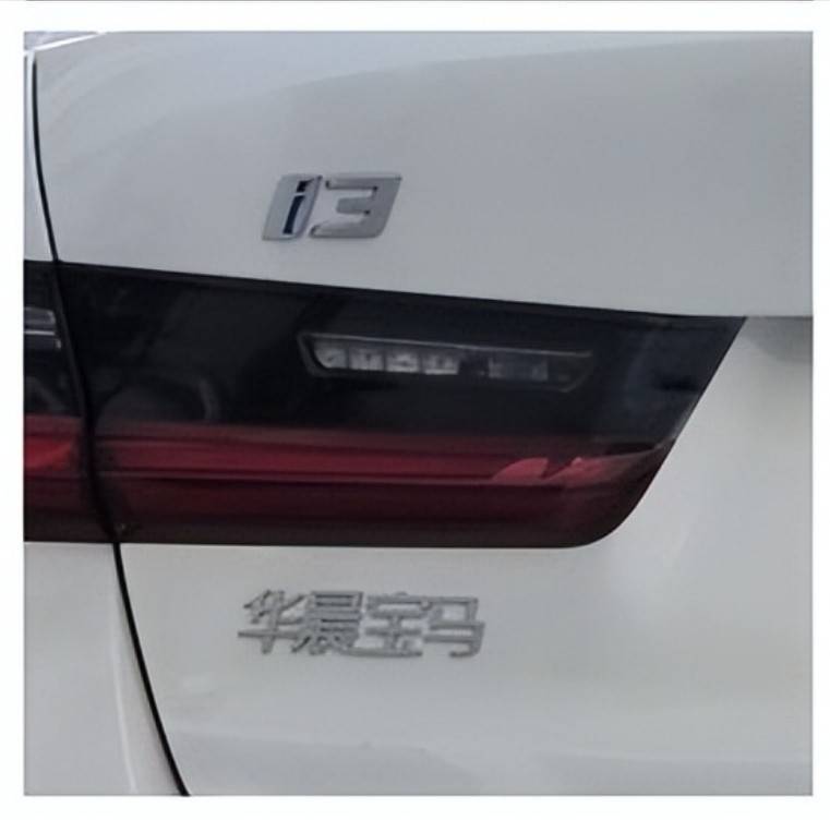 現(xiàn)款35.39萬(wàn)元起,新款寶馬i3實(shí)車(chē)曝光,有望年內(nèi)正式上市