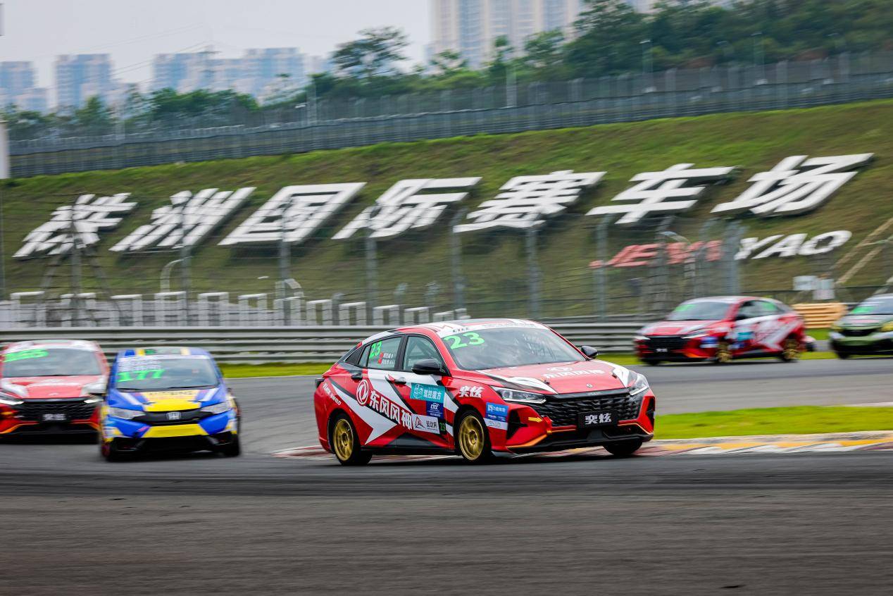 奕炫杯統規賽株洲站收官