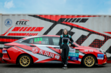 奕炫杯統規賽株洲站收官