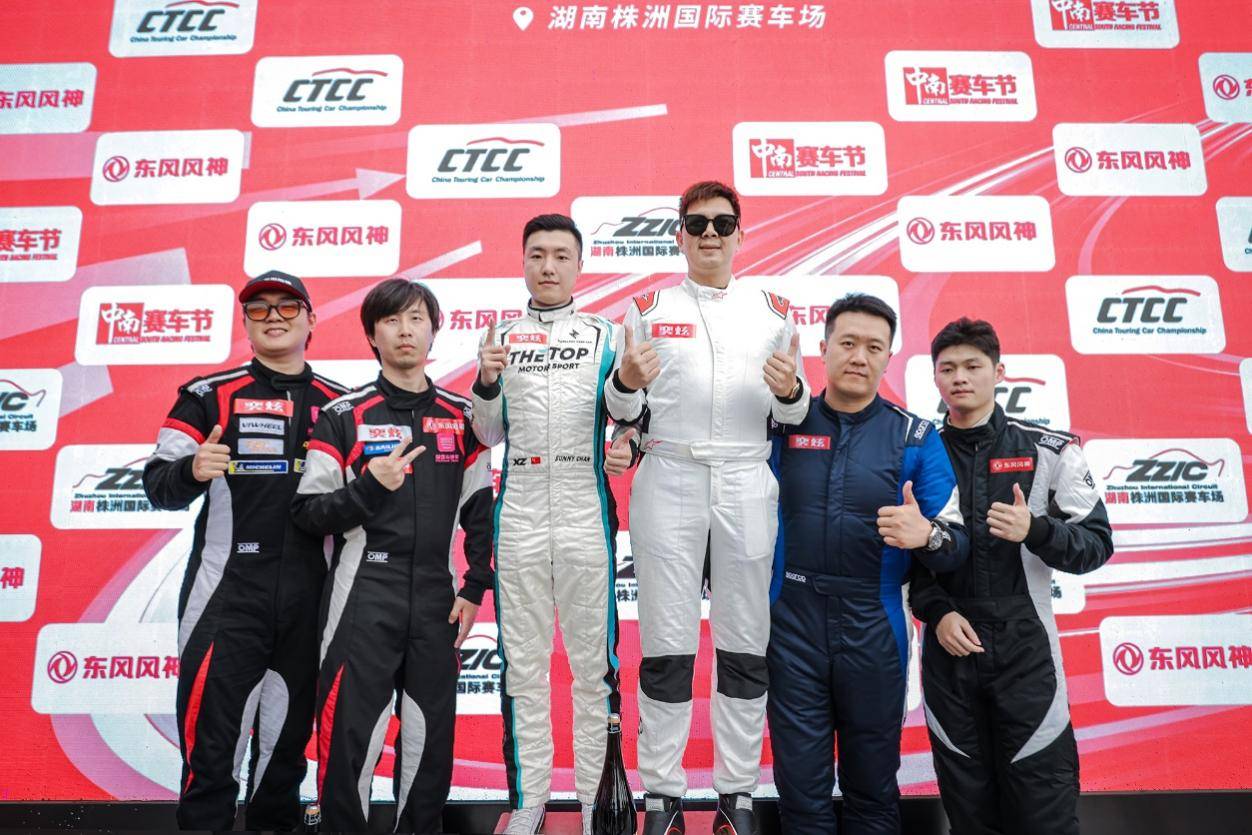 奕炫杯統規賽株洲站收官