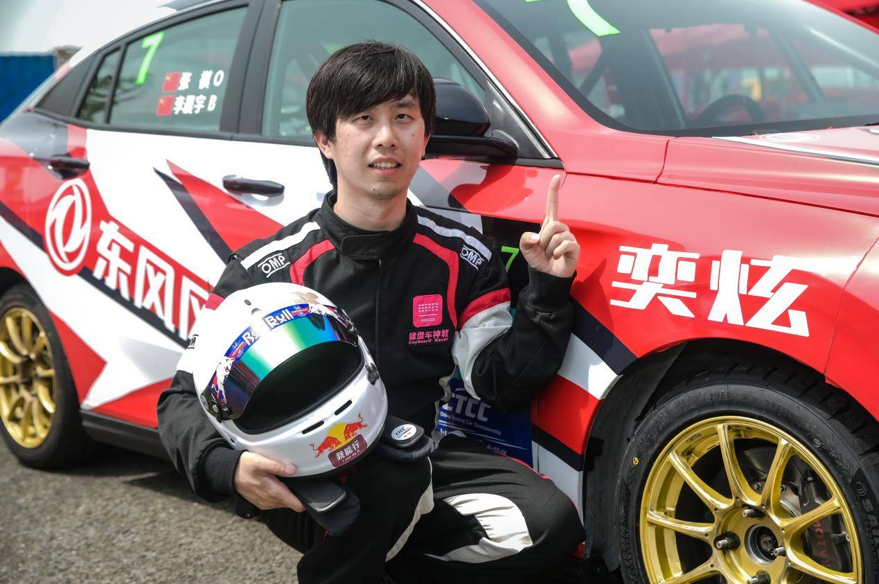 奕炫杯統規賽株洲站收官