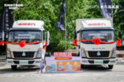 20240515_1715759195646600.png 中國重汽 5.png