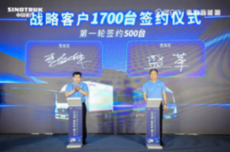 20240515_1715759231703804.png 中國重汽 7.png