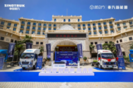 20240515_1715759165495626.png 中國重汽 3.png