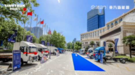 20240515_1715759153538871.png 中國重汽 2.png