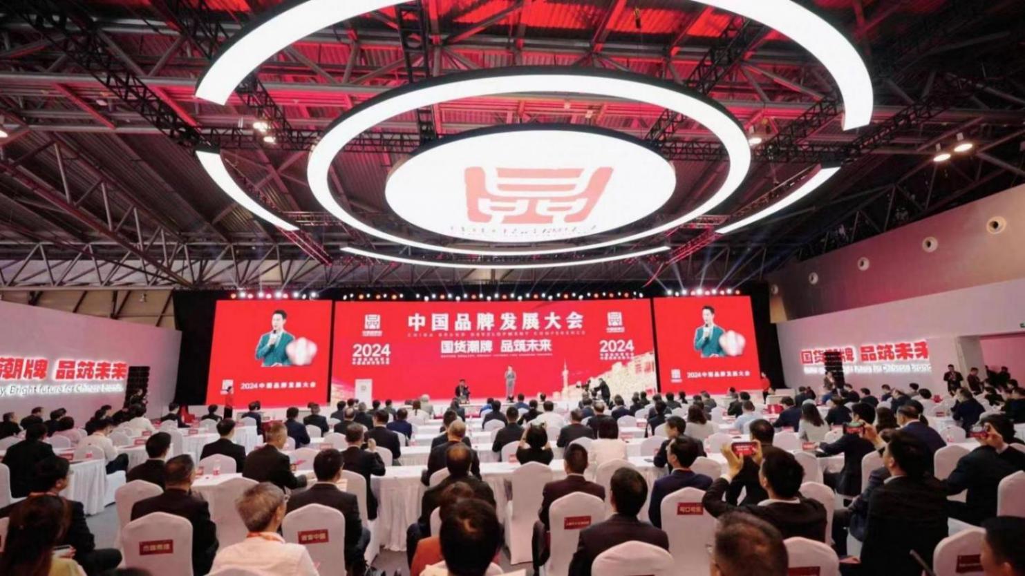 江淮瑞風RF8 強力助陣2024年中國品牌日