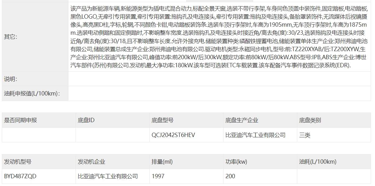 微信截圖_20240513164718