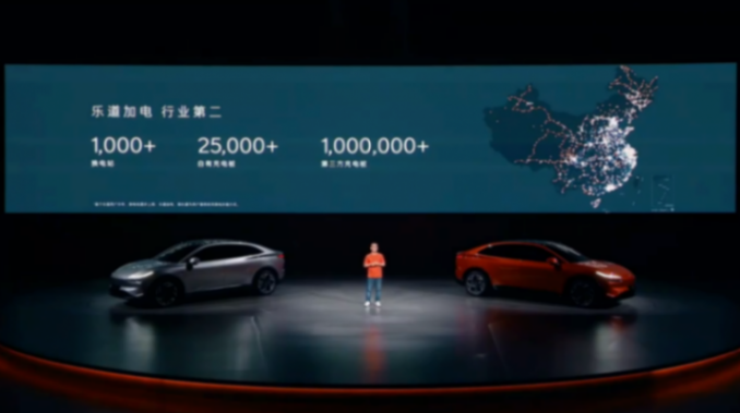 首秀發布即預訂,樂道L60預售價21.99萬元,比Model Y起售價便宜10%