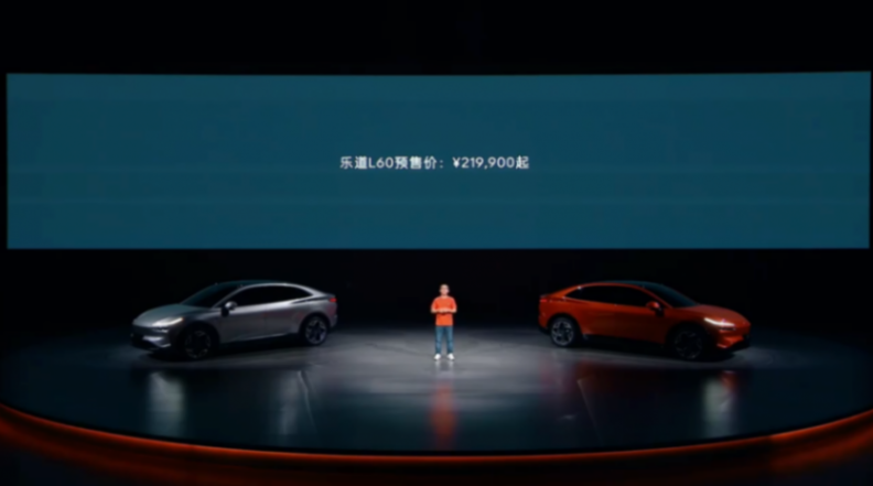 首秀發布即預訂,樂道L60預售價21.99萬元,比Model Y起售價便宜10%