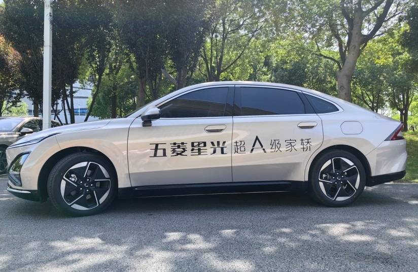 星光到底是不是新能源A級車的“能耗殺手”?